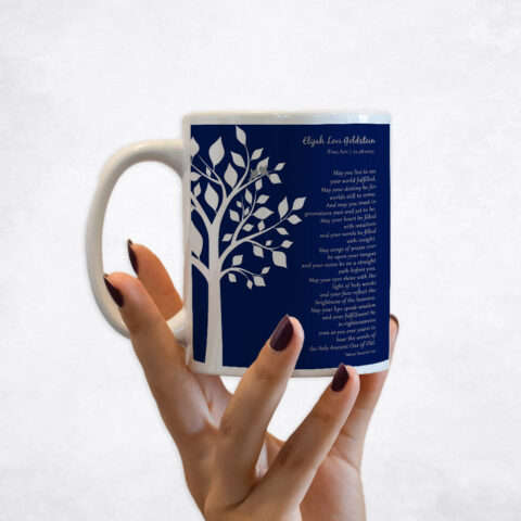 Modern Tree Faith Milestones Coffee Mug M-1832