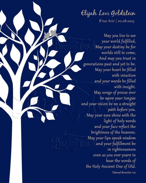 Bar Mitzvah Prayer, Gift for Godchild, Bat Mitzvah Gift, Bare Tree, Talmud Berachot 17a, Personalized Canvas, Paper or Metal Plaque 1832
